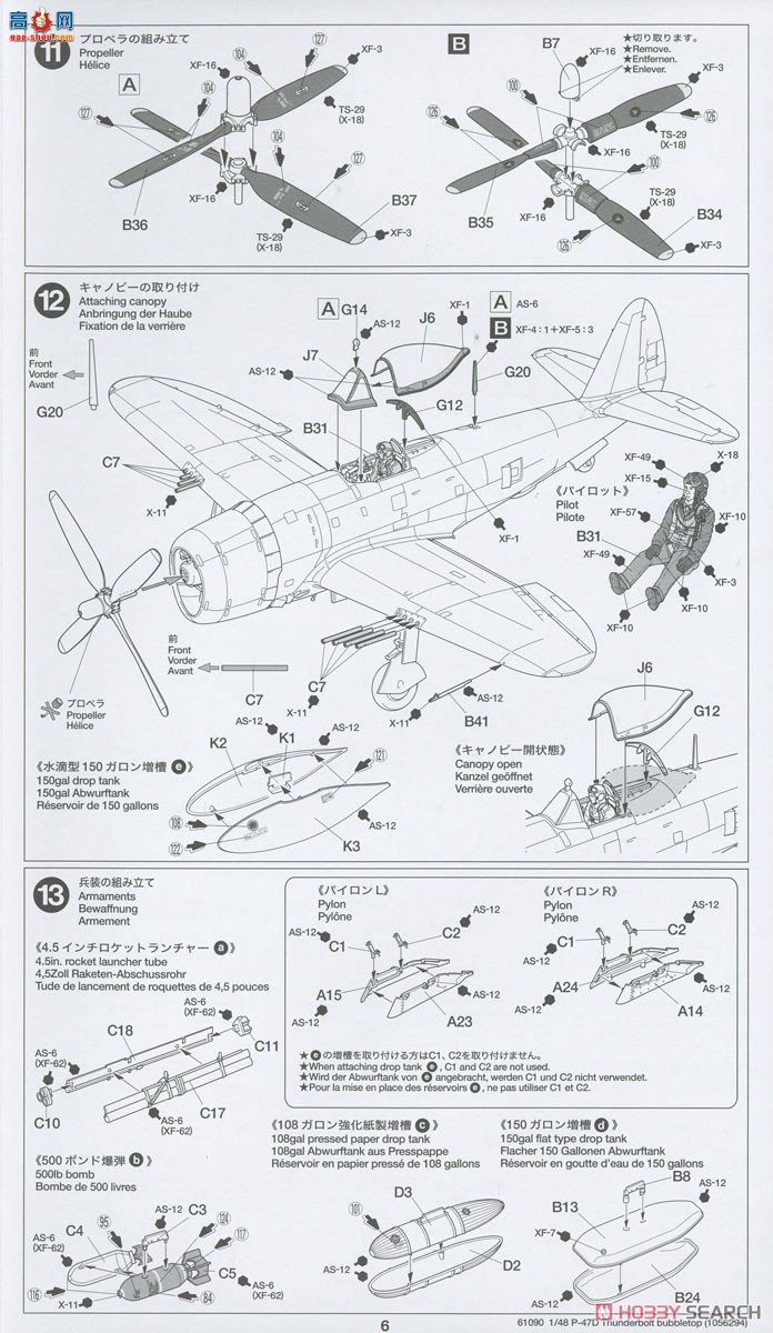 ﹬ ս 25214 P-47Dݶ1/4Сװ