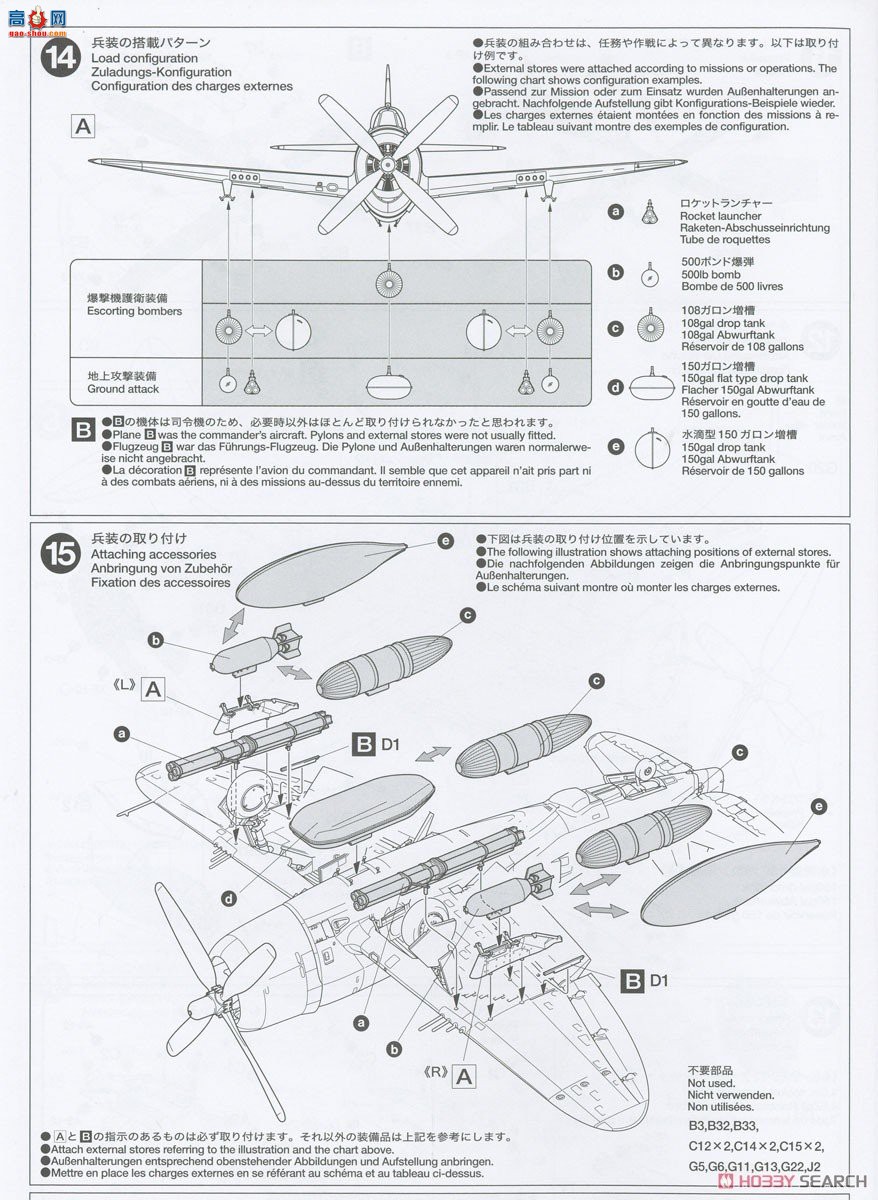 ﹬ ս 25214 P-47Dݶ1/4Сװ