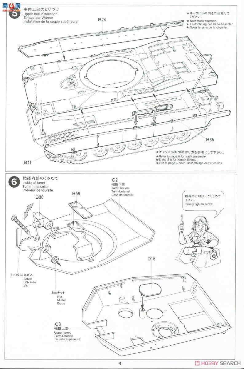 ﹬ ̹ 25216 M1A1ķ˹̹ˡڿ½