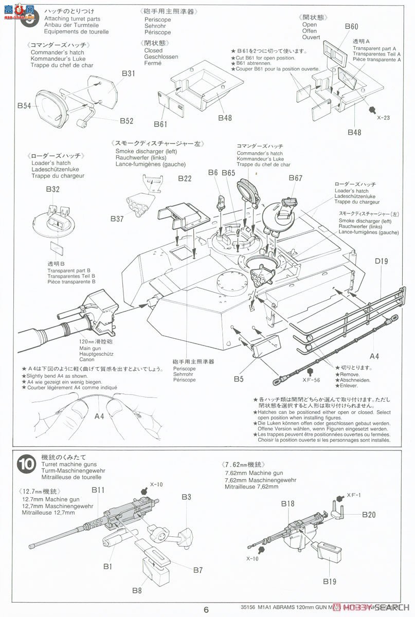 ﹬ ̹ 25216 M1A1ķ˹̹ˡڿ½