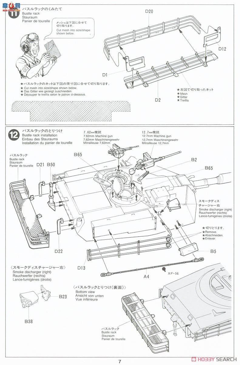 ﹬ ̹ 25216 M1A1ķ˹̹ˡڿ½