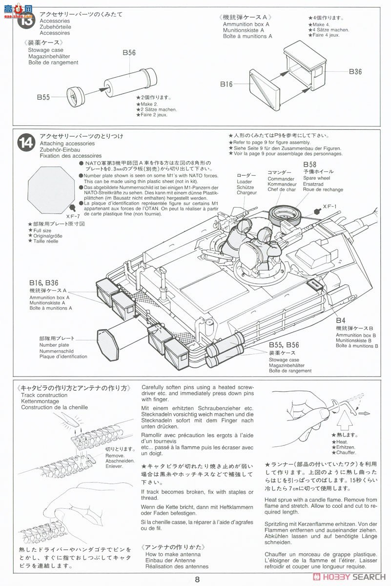 ﹬ ̹ 25216 M1A1ķ˹̹ˡڿ½