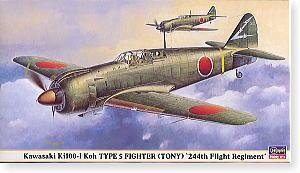 ȴ(Hasegawa) 1/48 ɻģͷͼǩȫ