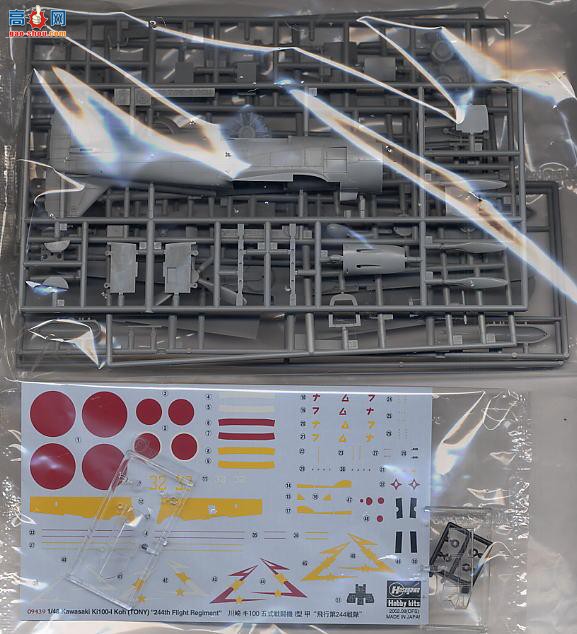 ���ȴ� ս���� 09439 ���� Ki-100 5��ս����I�ͽű����е�244�ж�