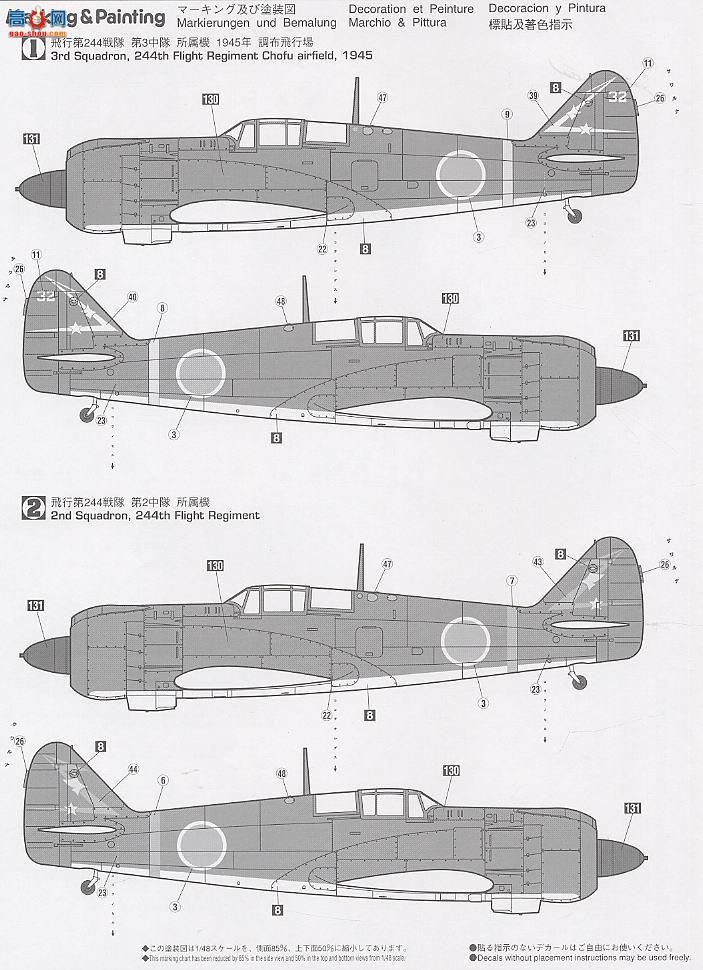 ���ȴ� ս���� 09439 ���� Ki-100 5��ս����I�ͽű����е�244�ж�