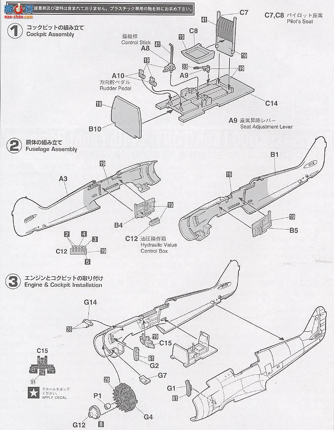���ȴ� ս���� 09439 ���� Ki-100 5��ս����I�ͽű����е�244�ж�