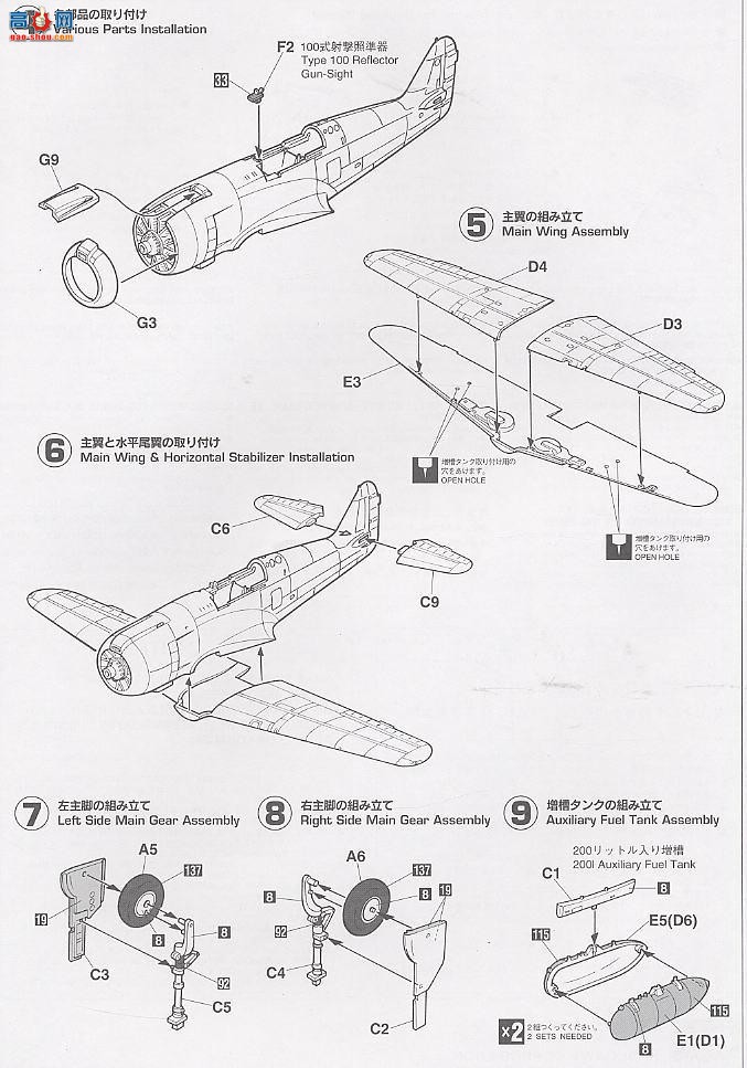 ���ȴ� ս���� 09439 ���� Ki-100 5��ս����I�ͽű����е�244�ж�
