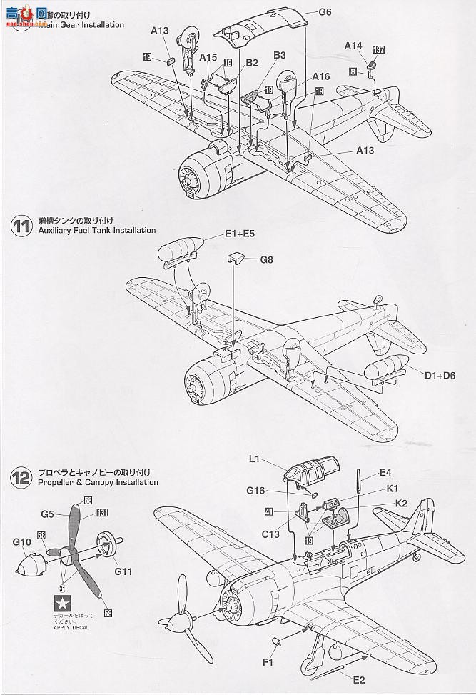 ���ȴ� ս���� 09439 ���� Ki-100 5��ս����I�ͽű����е�244�ж�