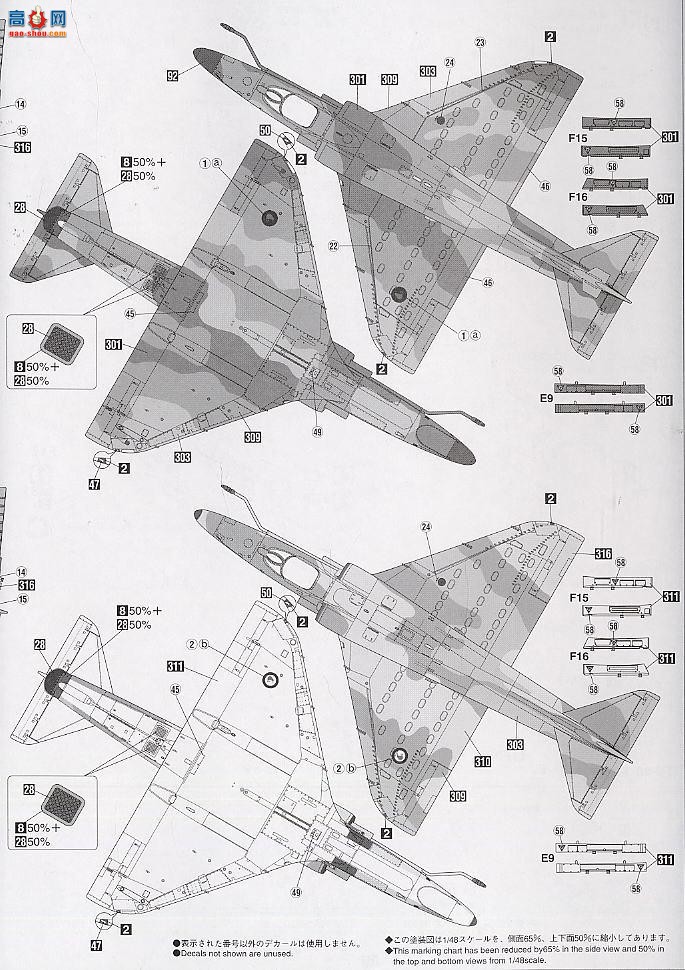 ȴ ս 09441 A-4K ӥվ