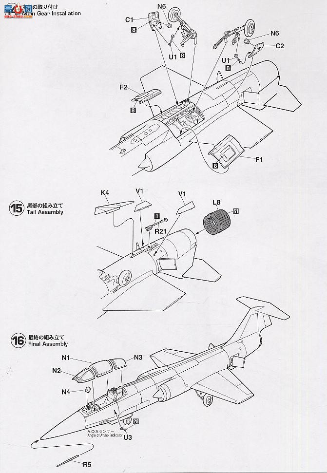 ȴ ս 09443 F-104SǼս82