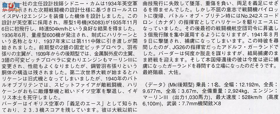 ȴ ս 09453 쫷 Mk.I ˹͵