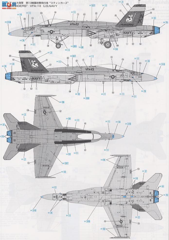 ȴ ս 09455 F/A-18C Ʒ ں 2001