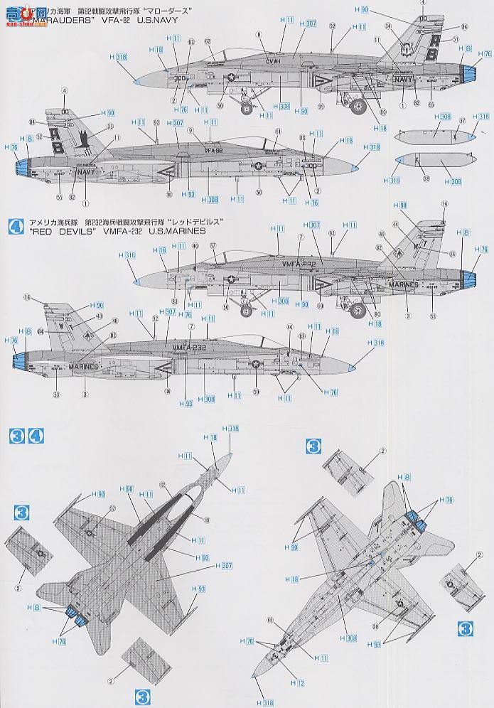 ȴ ս 09455 F/A-18C Ʒ ں 2001