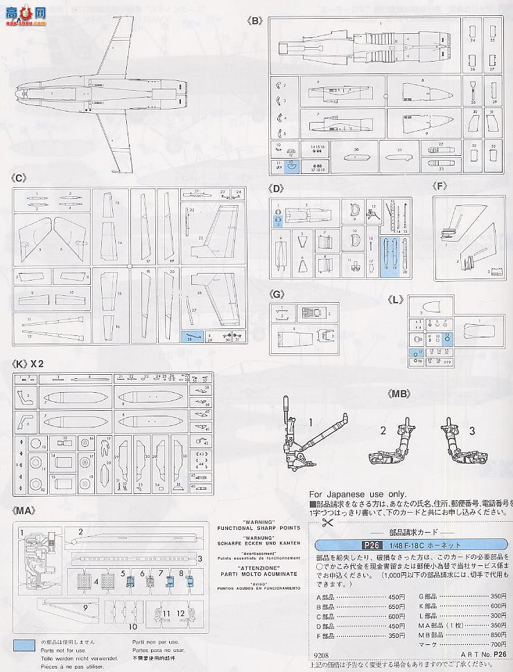 ȴ ս 09455 F/A-18C Ʒ ں 2001