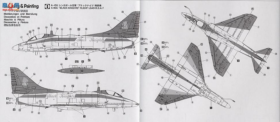 ȴ  09456 A-4SU ӥʿ