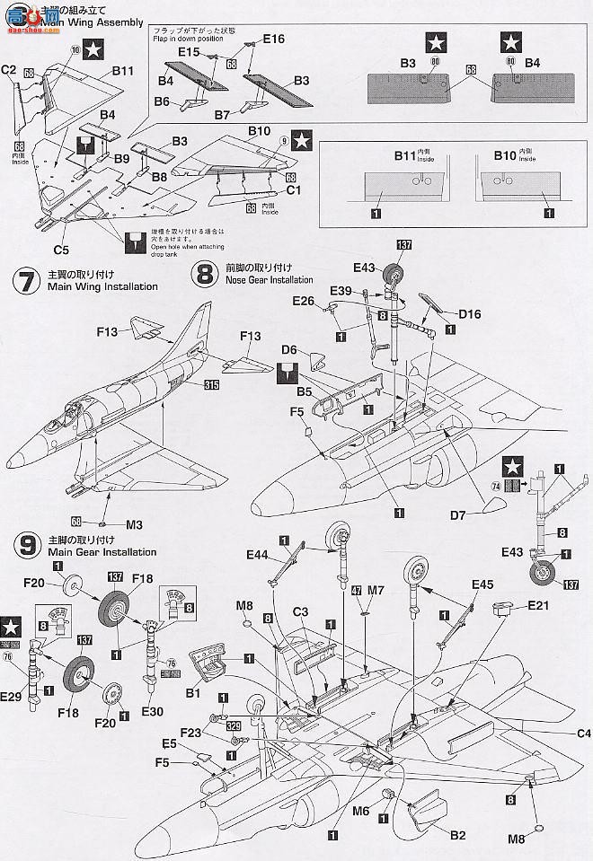 ȴ  09456 A-4SU ӥʿ
