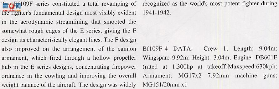 ȴ ս 09459 ÷ʩ Bf109F-4 Trop 