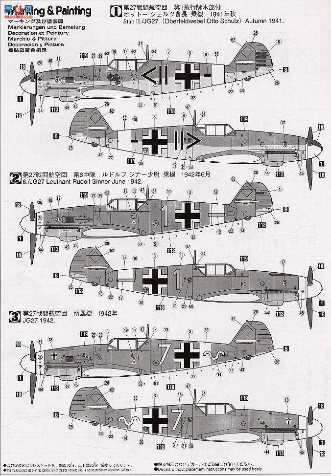 ȴ ս 09459 ÷ʩ Bf109F-4 Trop 