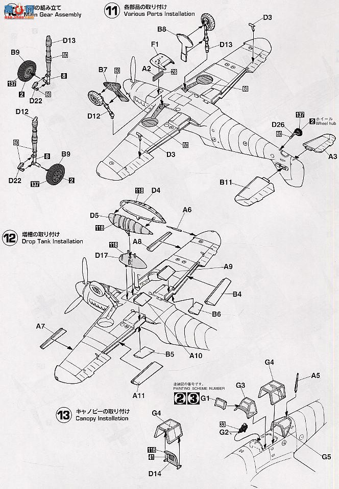ȴ ս 09459 ÷ʩ Bf109F-4 Trop 