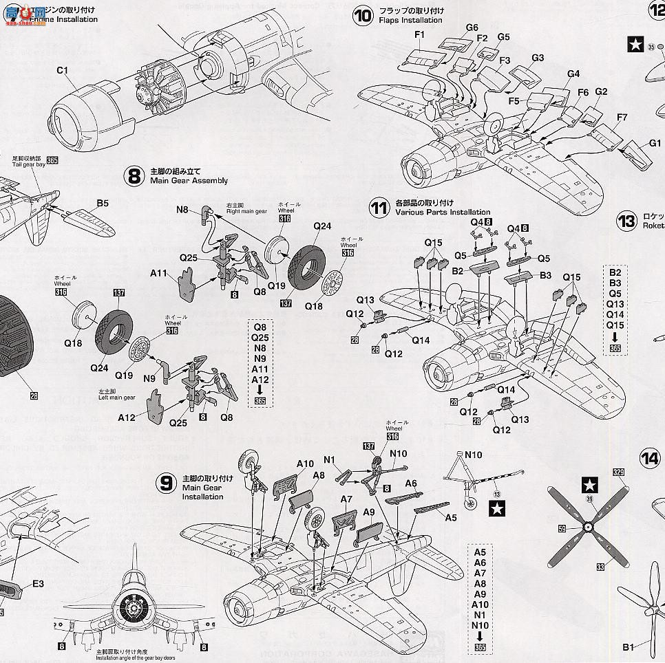 ȴ ս 09461 F4U-5 
