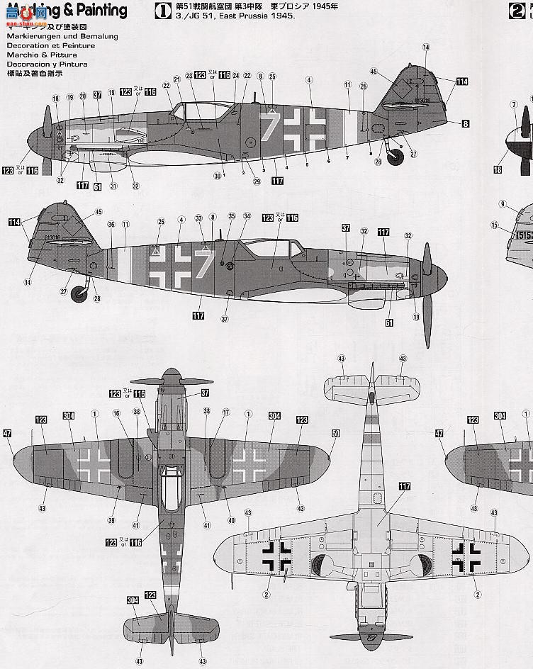 ȴ ս 09468 ÷ʩ Bf109G-10½