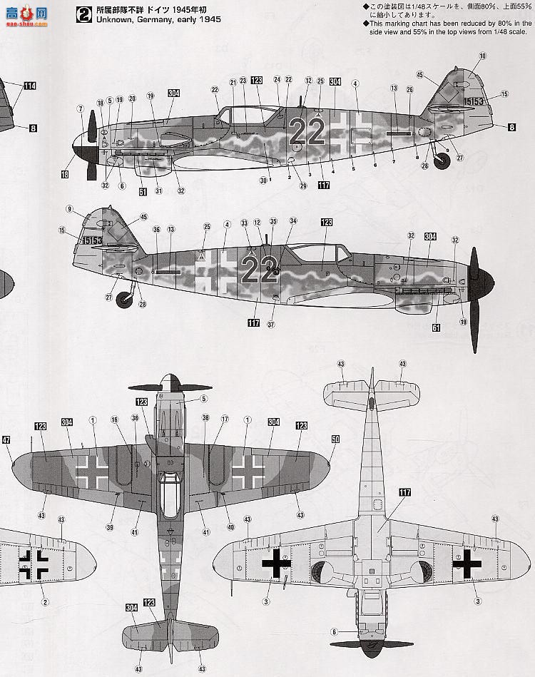 ȴ ս 09468 ÷ʩ Bf109G-10½