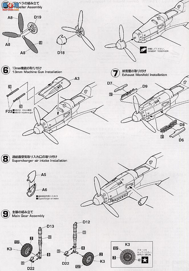 ȴ ս 09468 ÷ʩ Bf109G-10½
