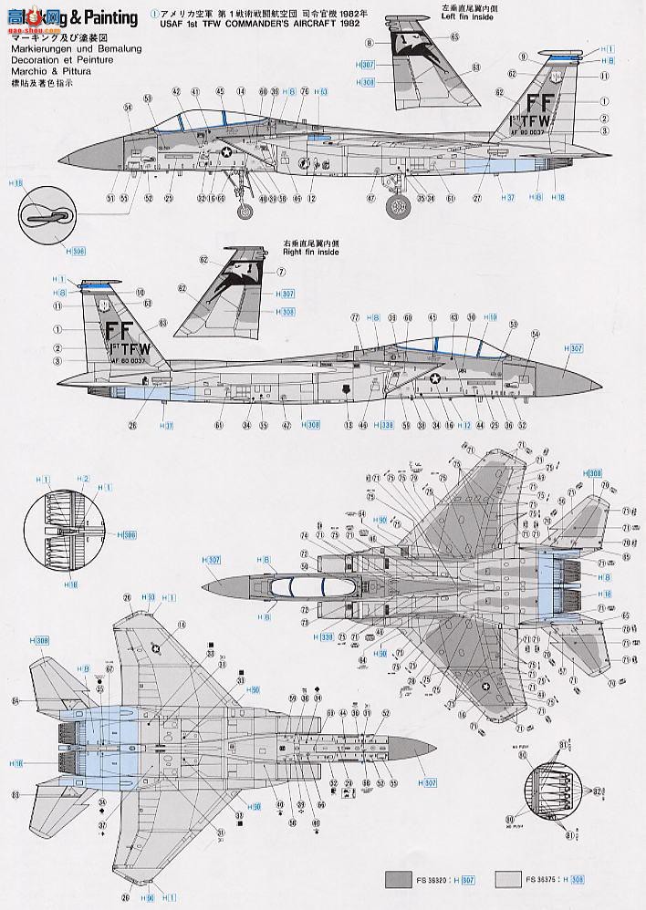ȴ ս 09471 F-15A/CӥIDF