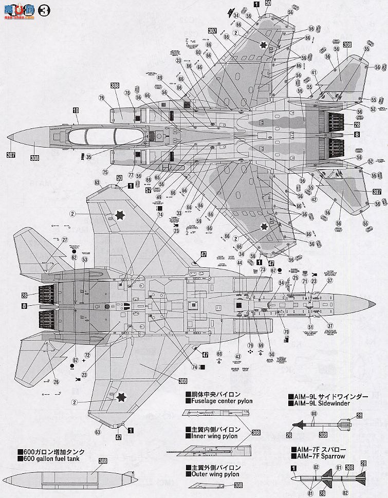 ȴ ս 09471 F-15A/CӥIDF