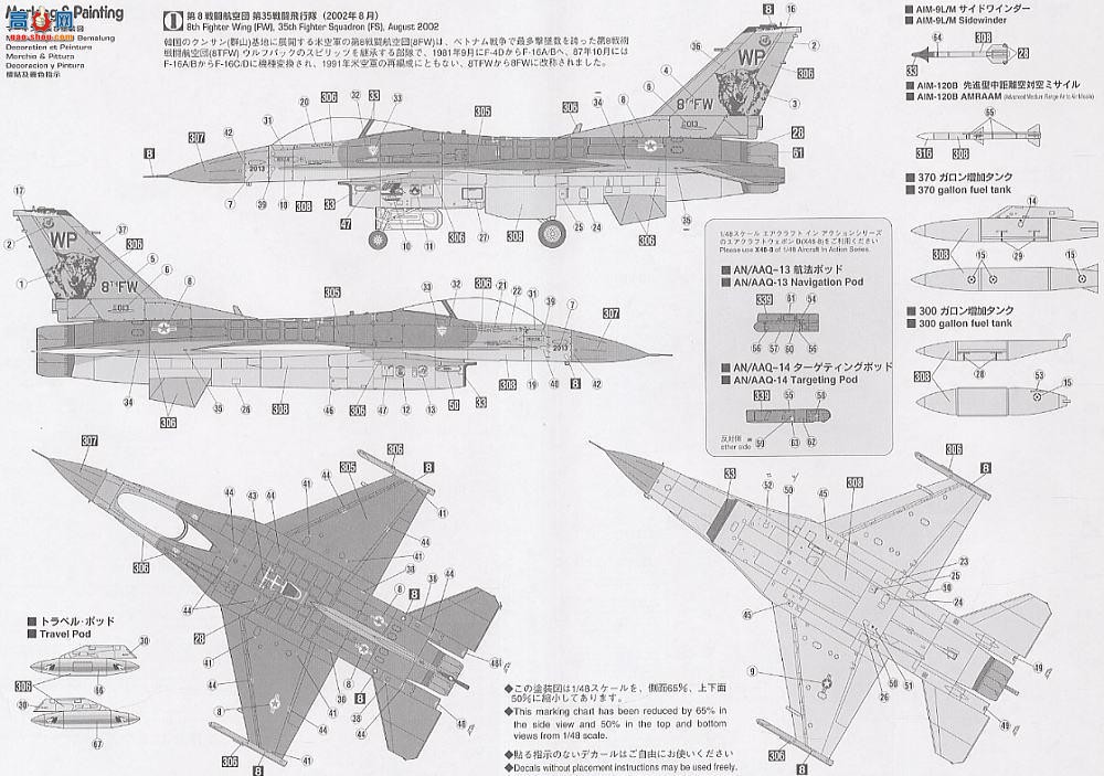 ȴ ս 09474 F-16C սȺ 2002