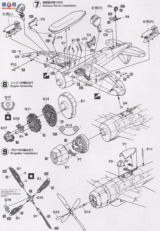 ȴ ս 09477 P-47D 65սжӡ