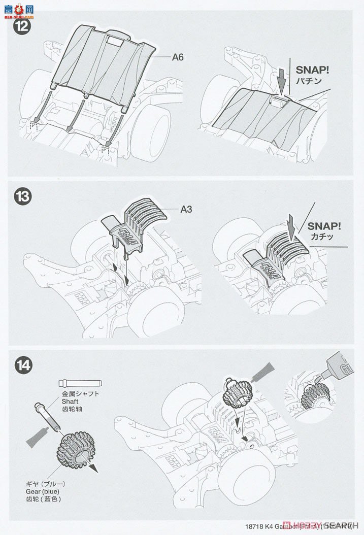 ﹬  18718 K4 ʲFM-Ạ