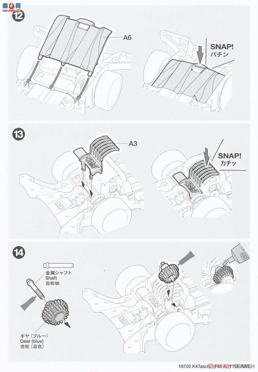 ﹬  18720 K4 ʲFM-Ạ