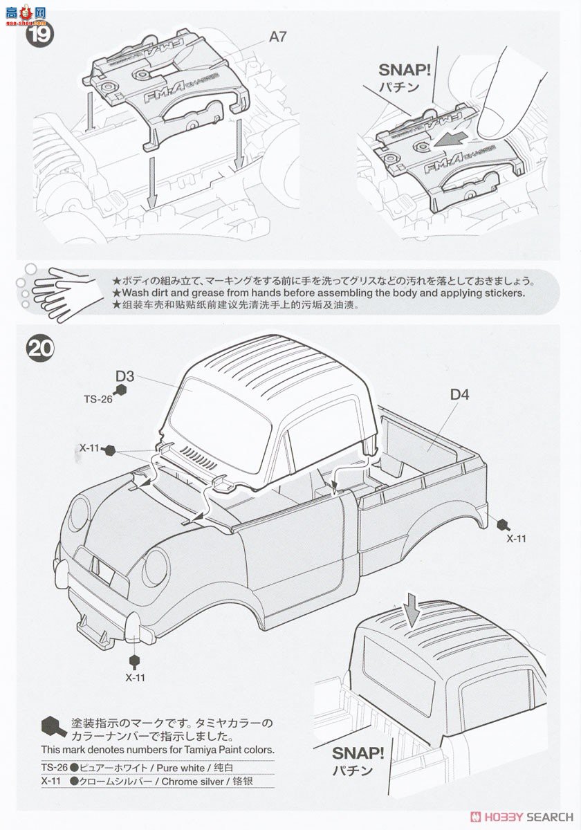 ﹬  18720 K4 ʲFM-Ạ