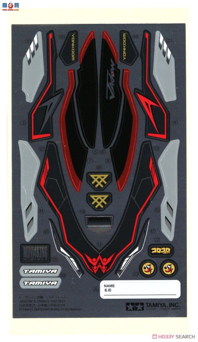 ﹬  19802 ֶࡤ˹ (VZ)