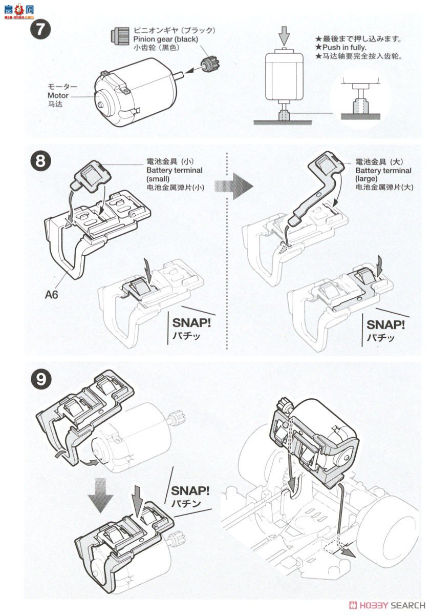 ﹬  19802 ֶࡤ˹ (VZ)