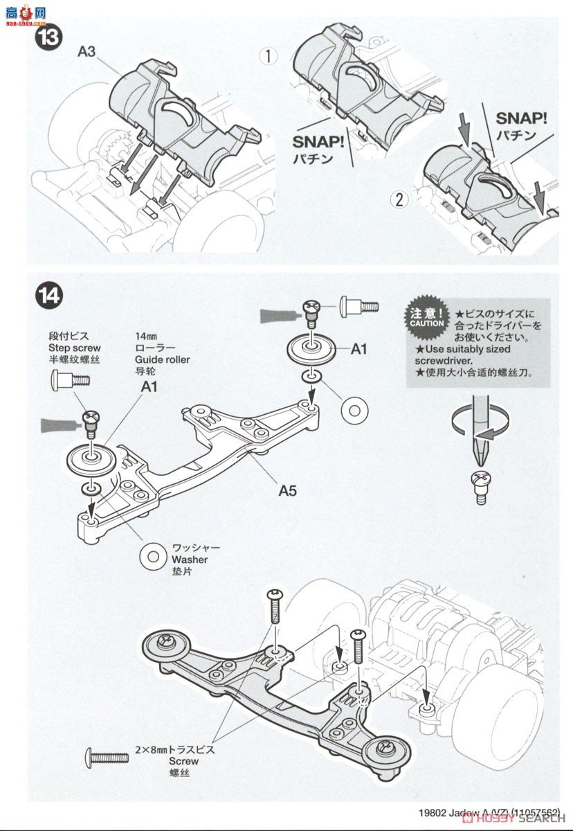 ﹬  19802 ֶࡤ˹ (VZ)