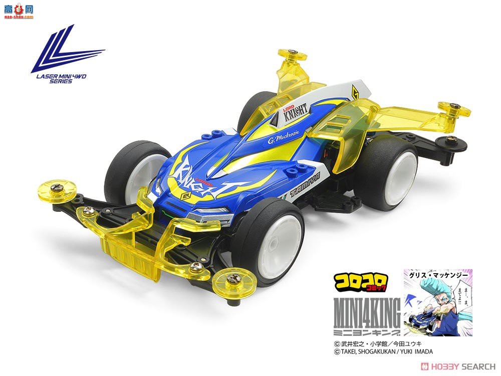 �﹬(TAMIYA) ������������ͨ��ģ�ͷ��ͼ����ȫ