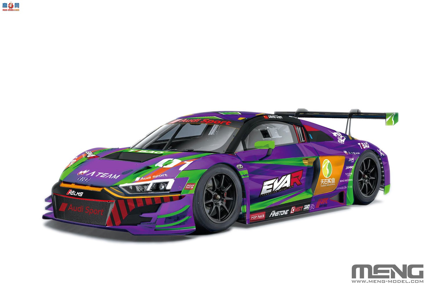 MENGƷCS-008 µR8 LMS