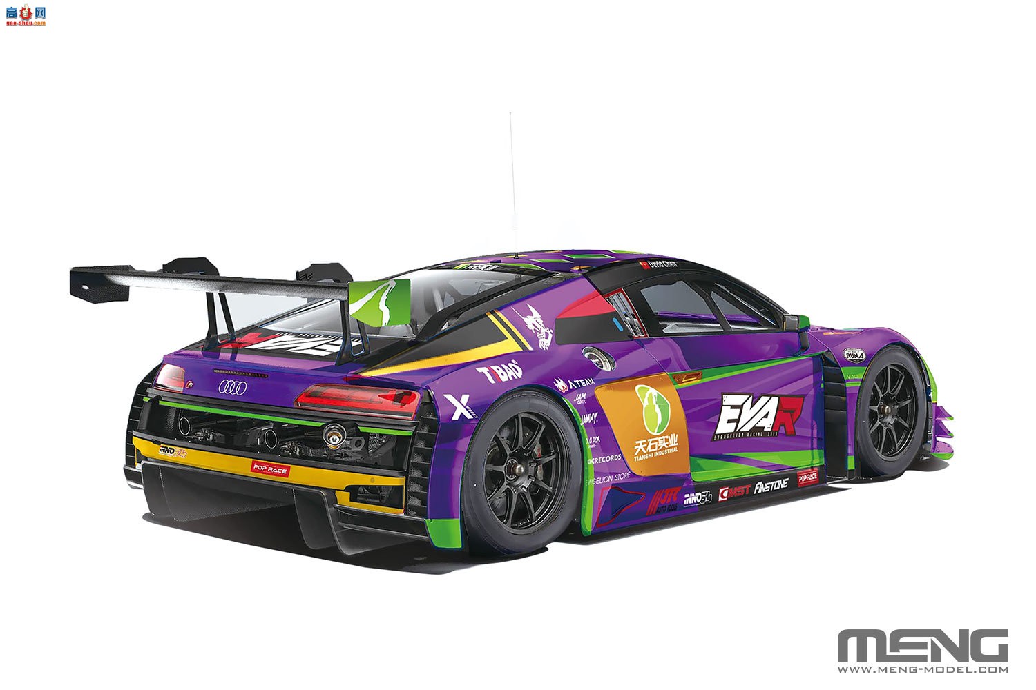 MENGƷCS-008 µR8 LMS