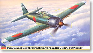 ȴ(Hasegawa) 1/48 ɻģͷͼǩȫ