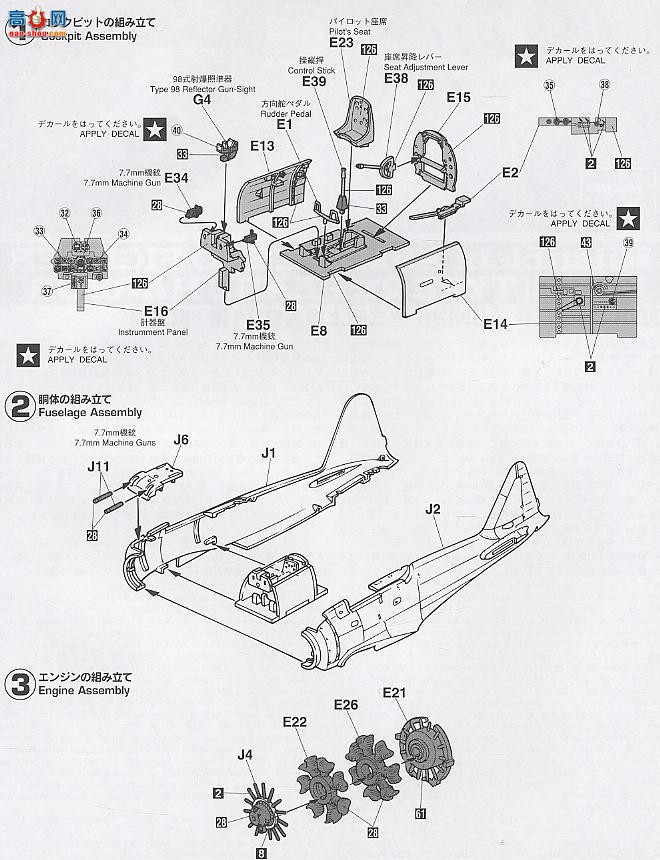 ȴ ս 09481 A6M2bʽս21ۡ͡