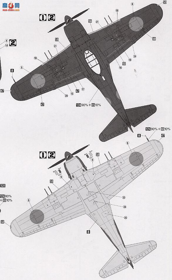 ȴ ս 09484  N1K2-J طս ־翭غնӡ