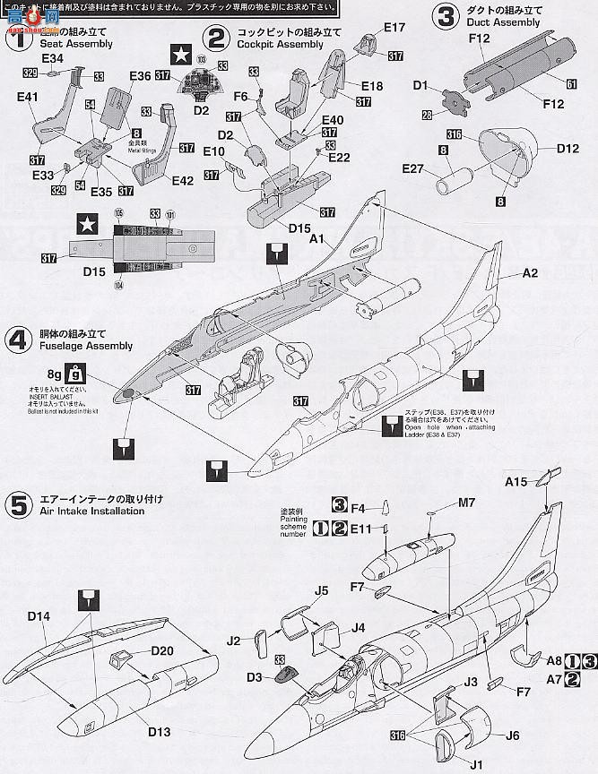 ȴ ս 09486 A-4E/F ӥ½սӡ