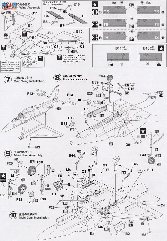 ȴ ս 09486 A-4E/F ӥ½սӡ