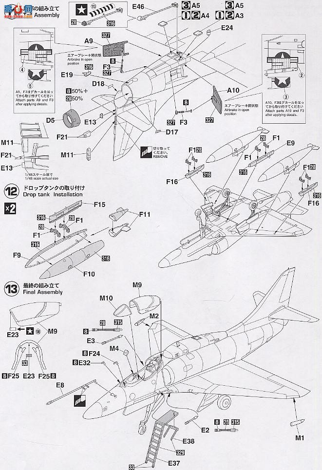ȴ ս 09486 A-4E/F ӥ½սӡ