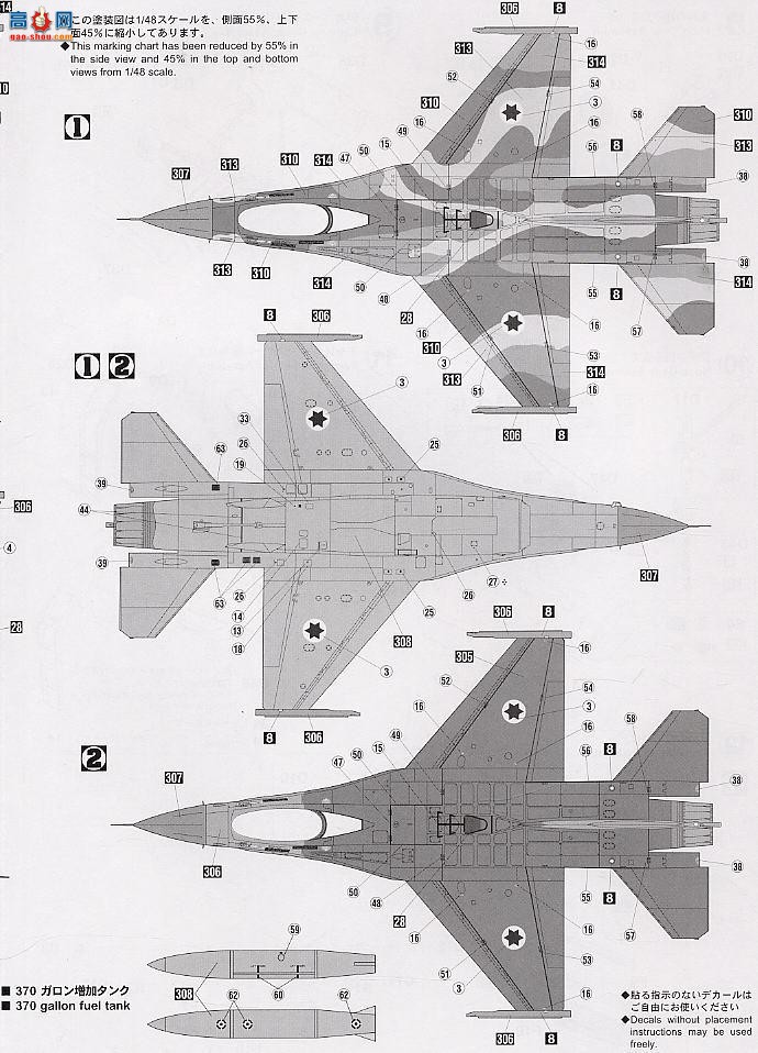 ȴ ս 09487 F-16A սɫй