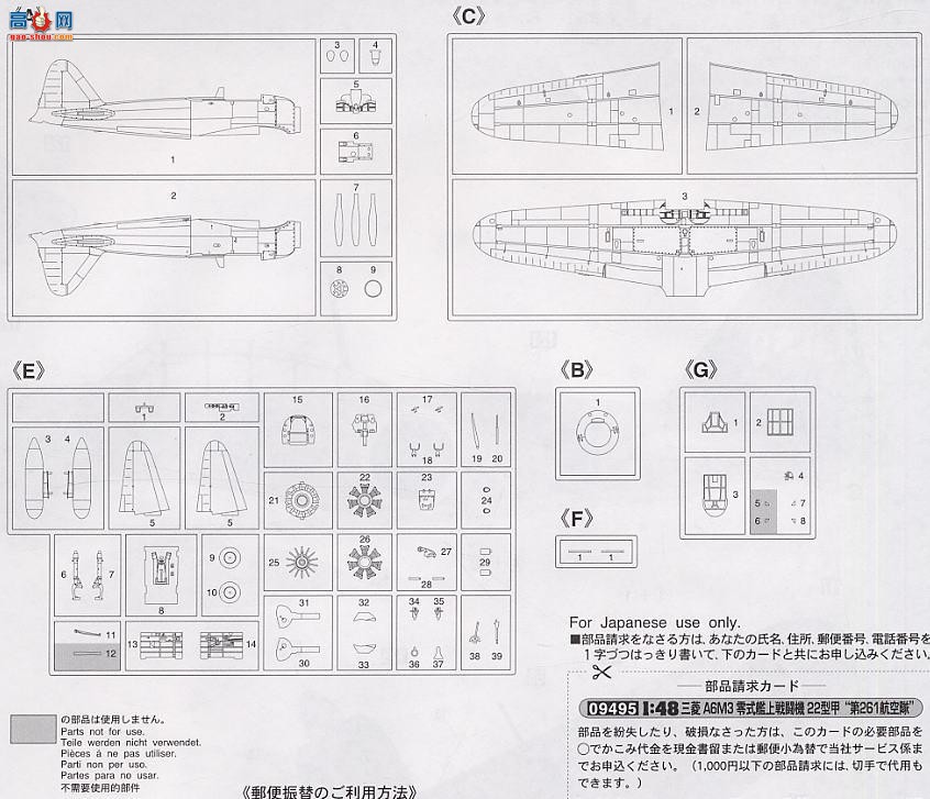 ȴ ս 09495 A6M3ʽս22ͽű261ձš