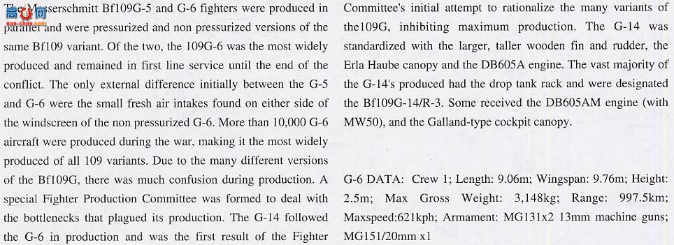 ���ȴ� ս���� 09497 ÷��ʩ���� Bf109G-6���������ǿվ���