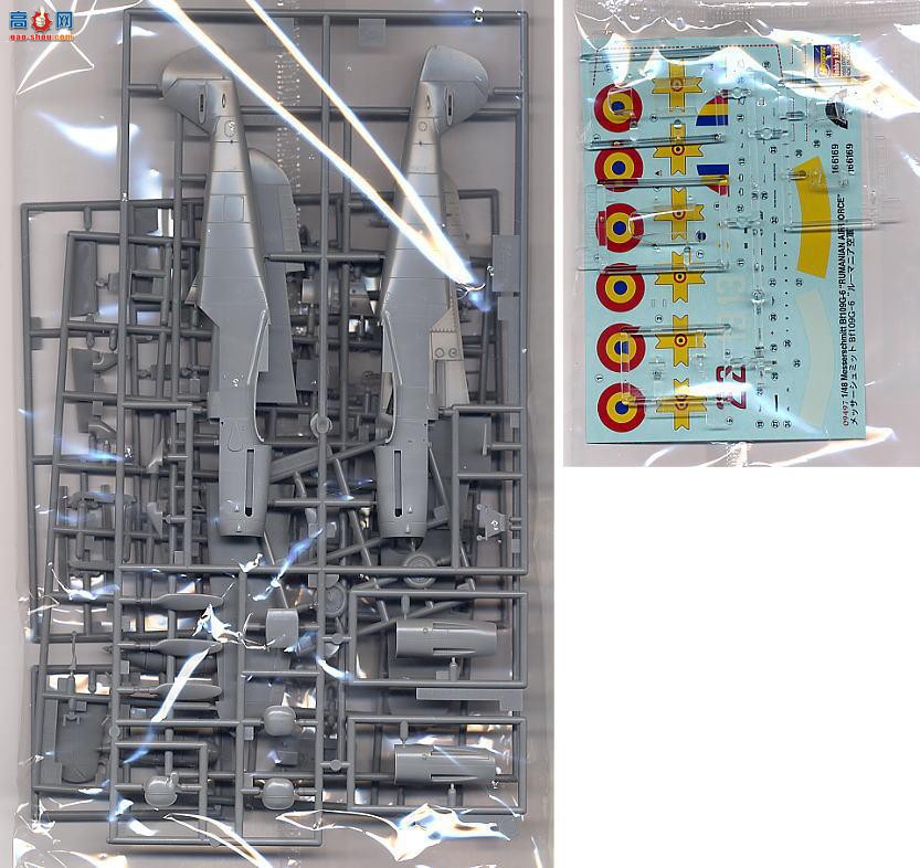 ���ȴ� ս���� 09497 ÷��ʩ���� Bf109G-6���������ǿվ���